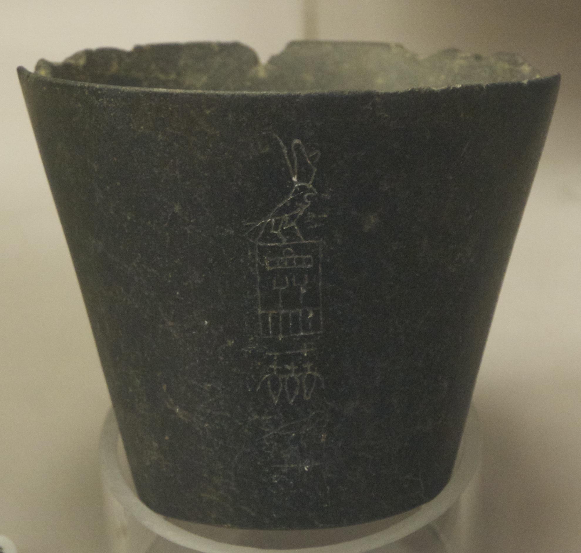 Hotepsekhemwy: The First Pharaoh of Egypt’s Second Dynasty