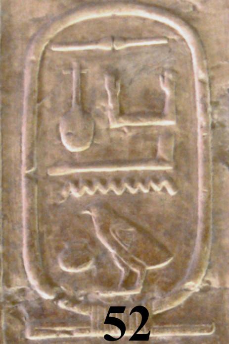 Neferkamin: The Mysterious Pharaoh of Egypt’s Eighth Dynasty